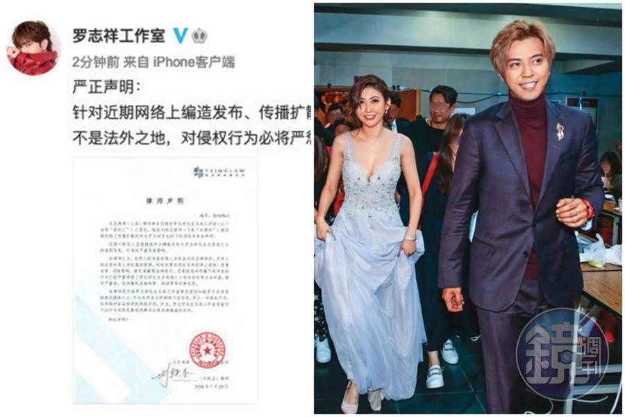 羅志祥桃色風波爆發以來,沉寂3個月,針對於網路上的留言和傳聞也都未有回應。(翻攝自微博、本刊資料照)