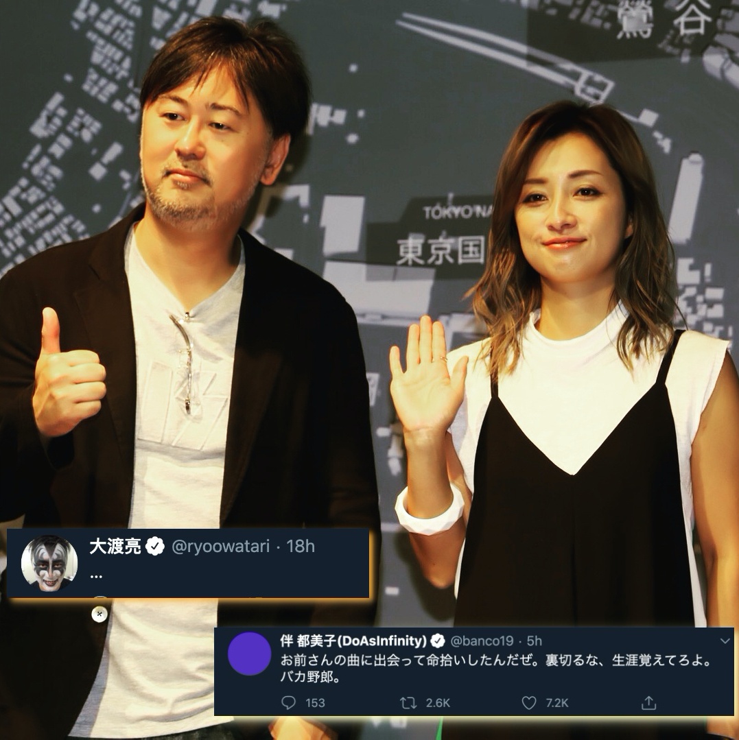 伴都美子(右)與大渡亮分別透過推特吐露心聲。(翻攝伴都美子IG)