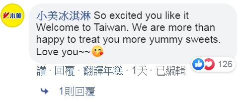 小美冰淇淋到杜娃黎波臉書留言,希望她來台灣玩,到時會招待更多甜點。(翻攝自杜娃黎波臉書)