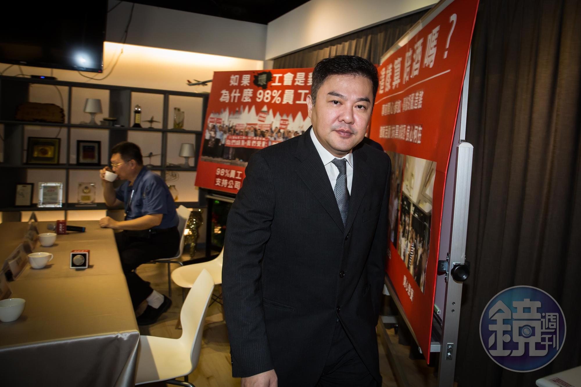 遠航董座張綱維事業版圖跨足航空及金融業,行事作風備受爭議。