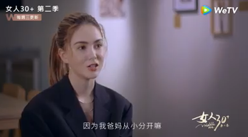 昆凌上陸綜《女人30加》,坦言是個控制狂母親。(翻攝自WeTV臉書)