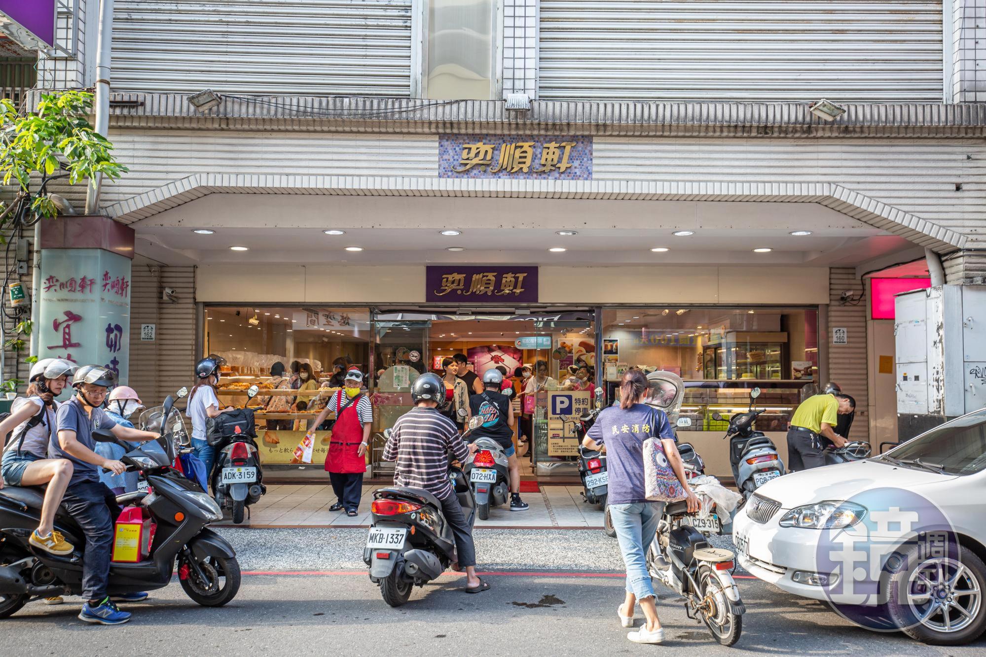 「奕順軒」1975年創立，羅東門市是創始店。