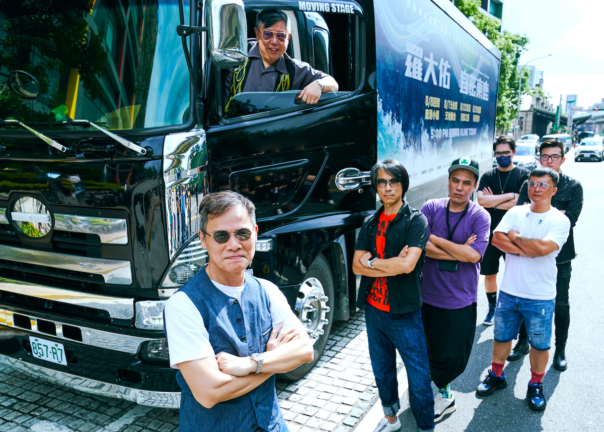 羅大佑自掏腰包千萬，將於8月份在鹿港、台東、花蓮及宜蘭等4地舉辦線上演唱會。（大右音樂提供）