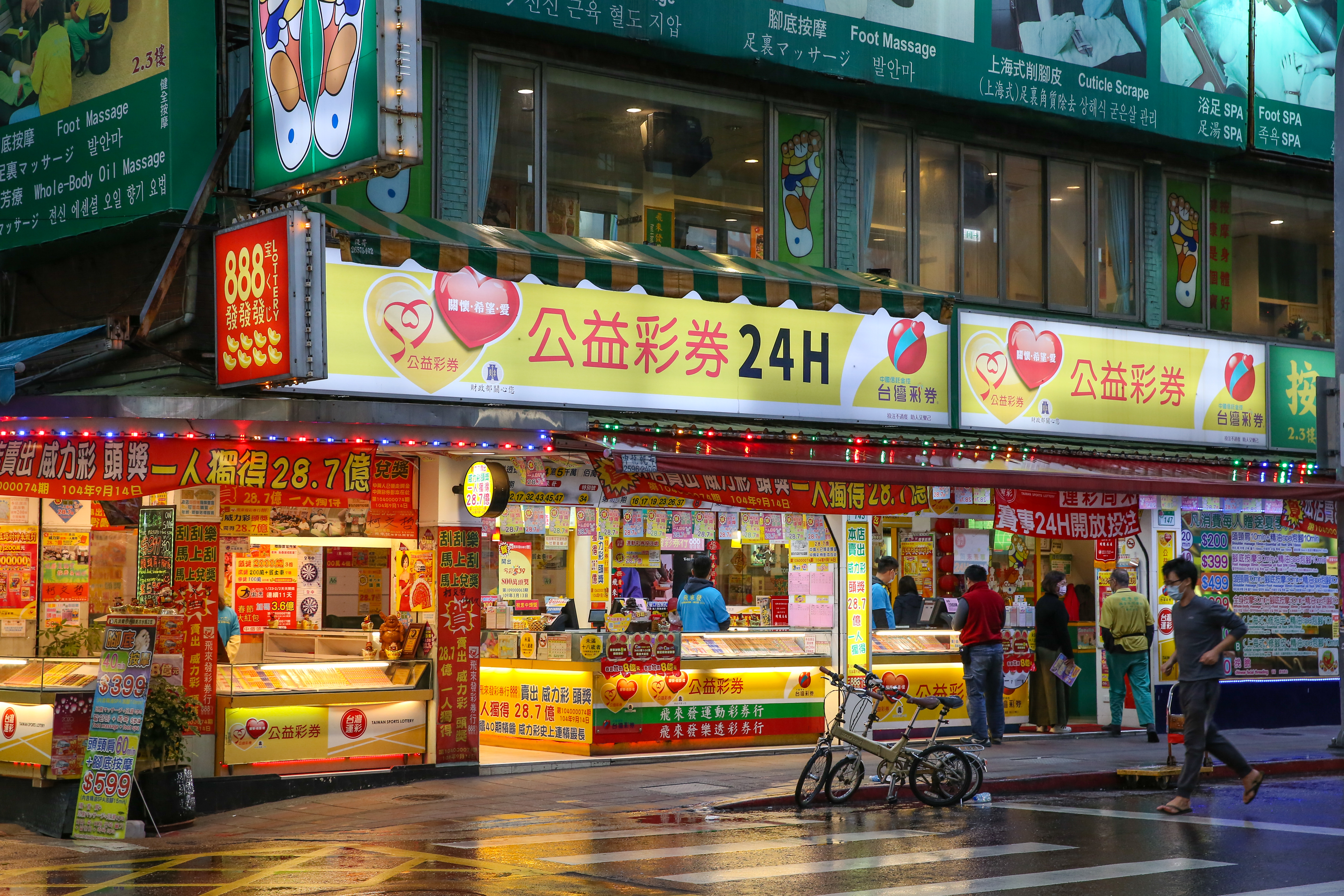 網傳此次得主為台新銀行法金部門10名員工集資，已經離職，但遭人資否認。