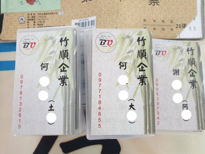 受託討債的黑幫,自印「竹順企業」名片,宣稱是竹聯幫系統。(翻攝畫面)