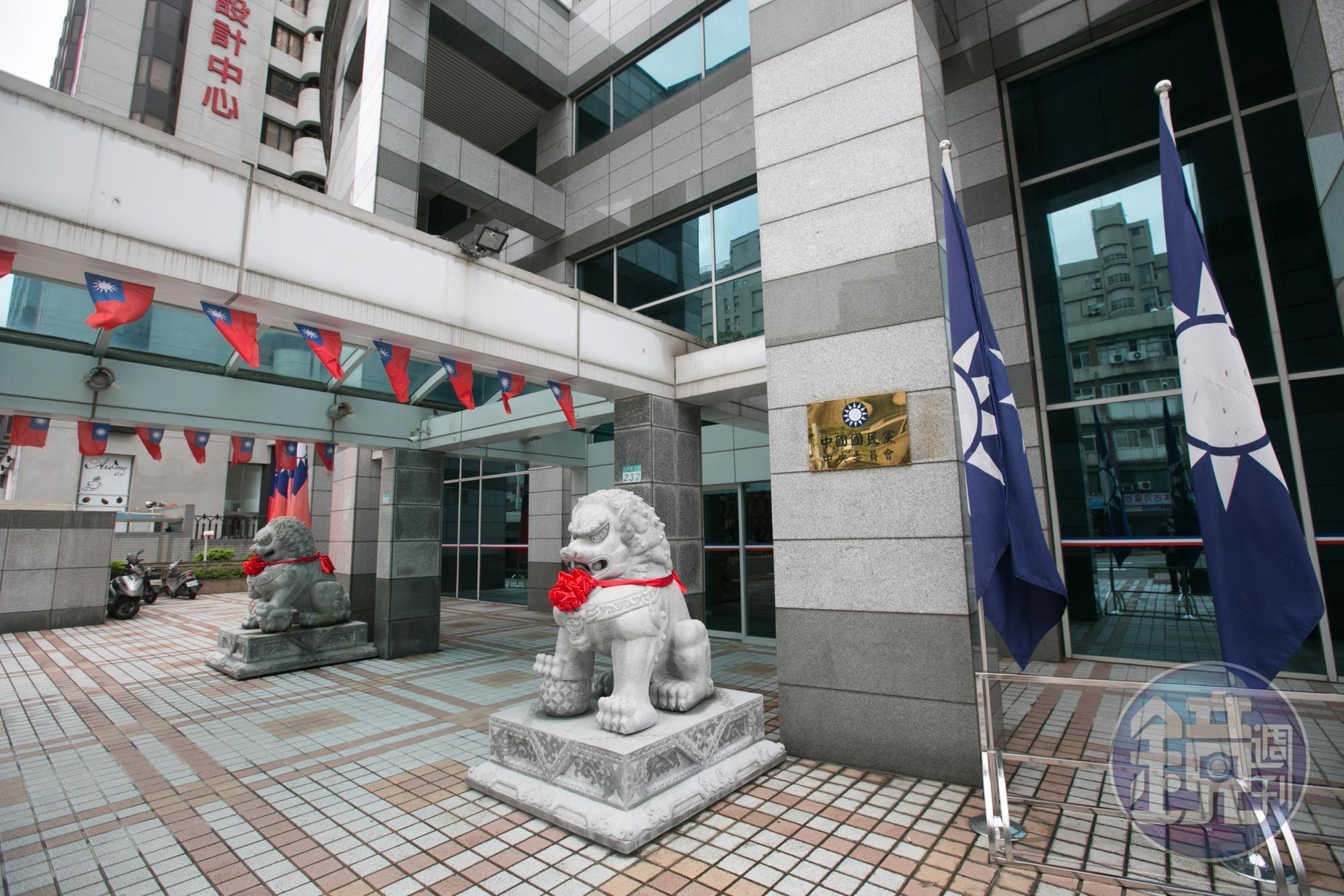 前總統李登輝辭世,國民黨發表聲明表示李曾為國民黨黨主席,也帶領台灣民主轉型。歷史自有公評。圖為國民黨中央黨部(本刊資料照)