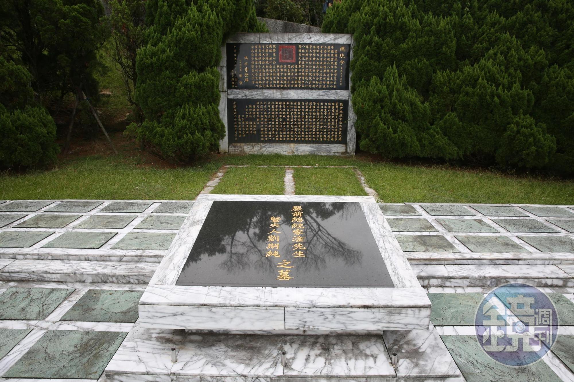 嚴前總統家淦與前行政院長郝柏村,身後均葬在汐止五指山軍人公墓。圖為嚴前總統墓陵。