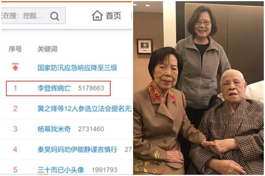 前總統李登輝於昨(30日)晚於北榮逝世,關鍵字登上微博熱搜。(組圖:微博、總統服提供)
