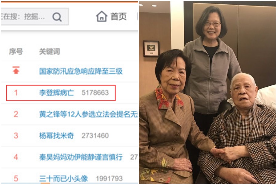  前總統李登輝於昨（30日）晚於北榮逝世，關鍵字登上微博熱搜。（組圖：微博、總統服提供）
