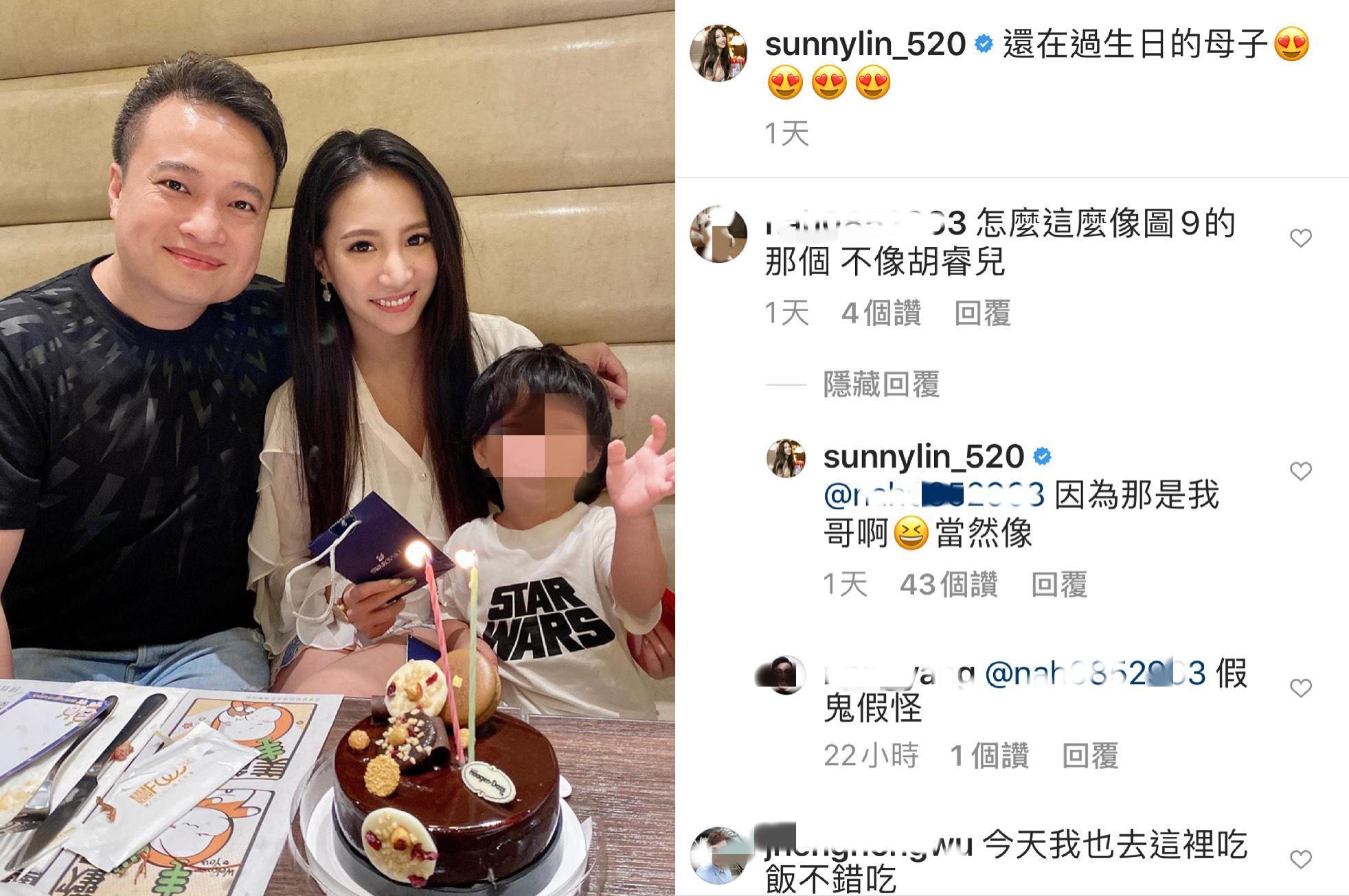 林采緹母子慶生,身旁男子與愛子撞臉,遭網友質疑。(翻攝自林采緹IG)