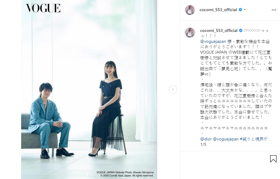 心美(右)和聲優花江夏樹對談,興奮到肌肉痠痛。(翻攝心美Instagram)