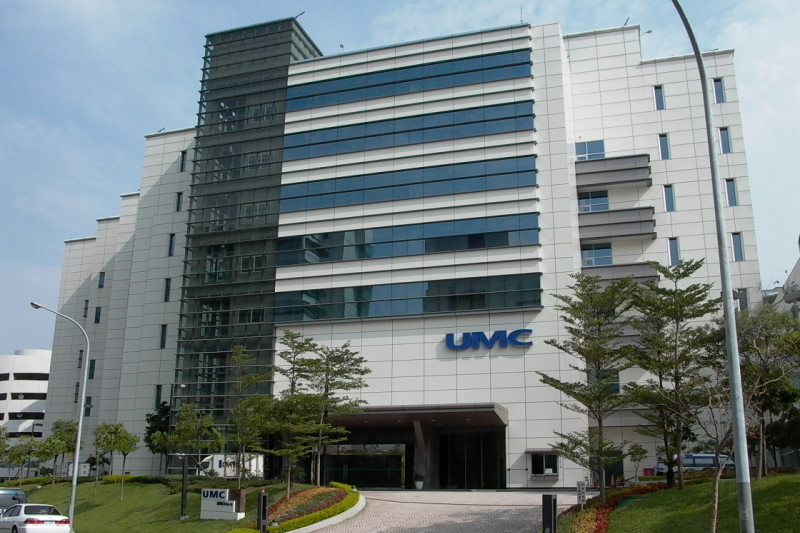 聯電被判決賠償一億，可上訴。（翻攝自新竹科學工業園區網站）