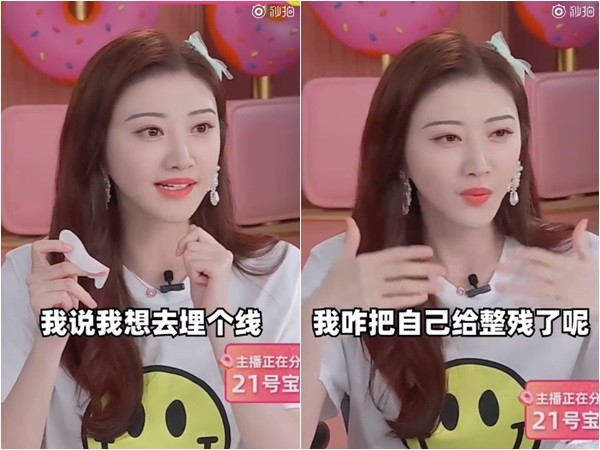 景甜30日直播時，突然認了在眼皮上埋線整形！沒想到卻把自己給整殘了。（翻攝自微博）