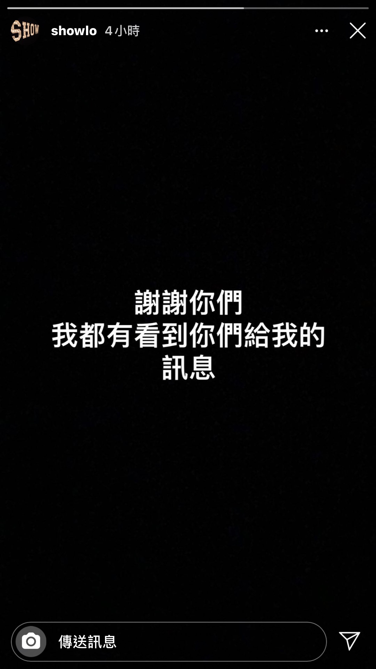 面對粉絲的祝福，小豬在社群網站上表達感謝。（翻攝自羅志祥IG）