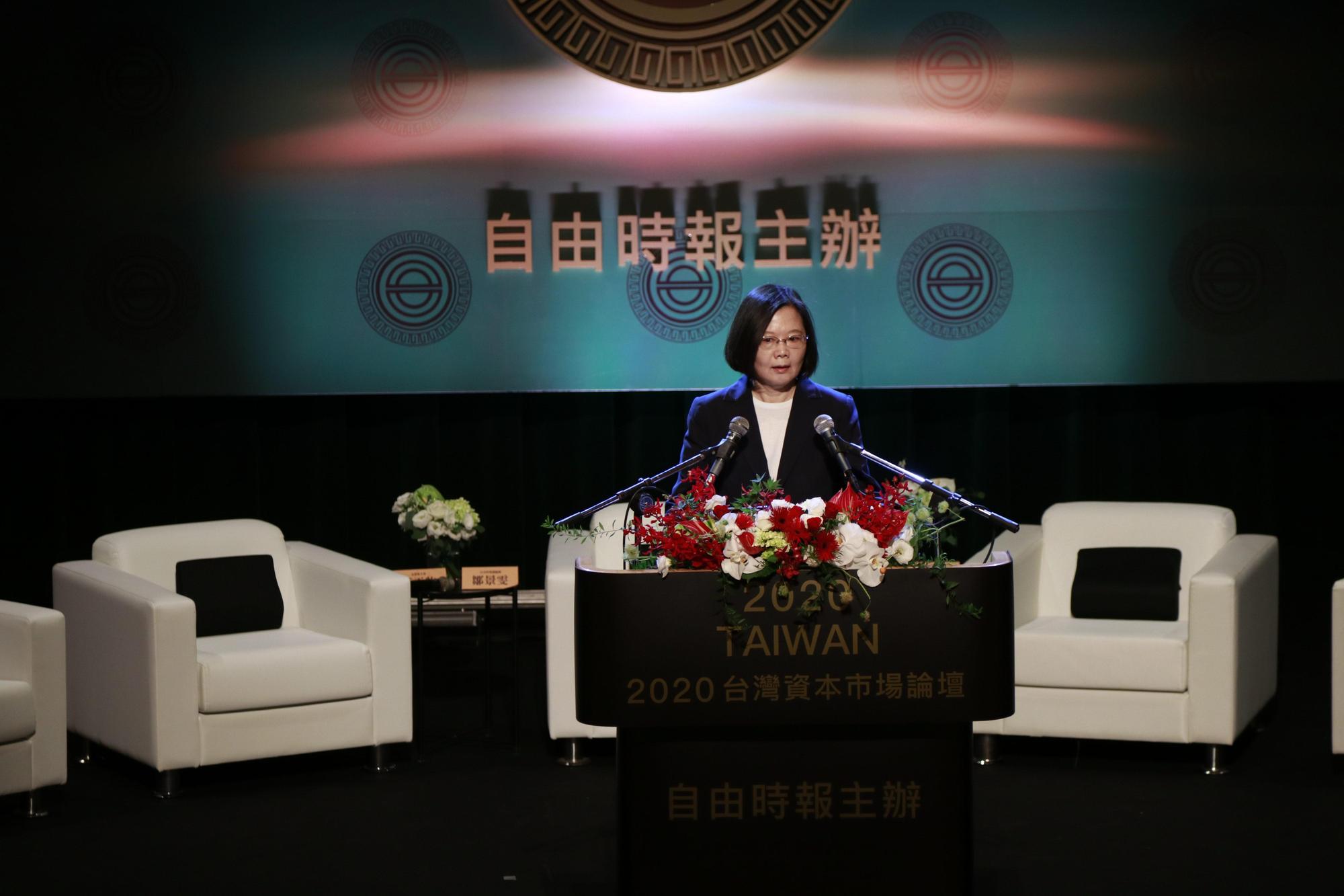 蔡總統表示,維持資本市場健全與蓬勃發展,是政府最重要的任務。(讀者提供)