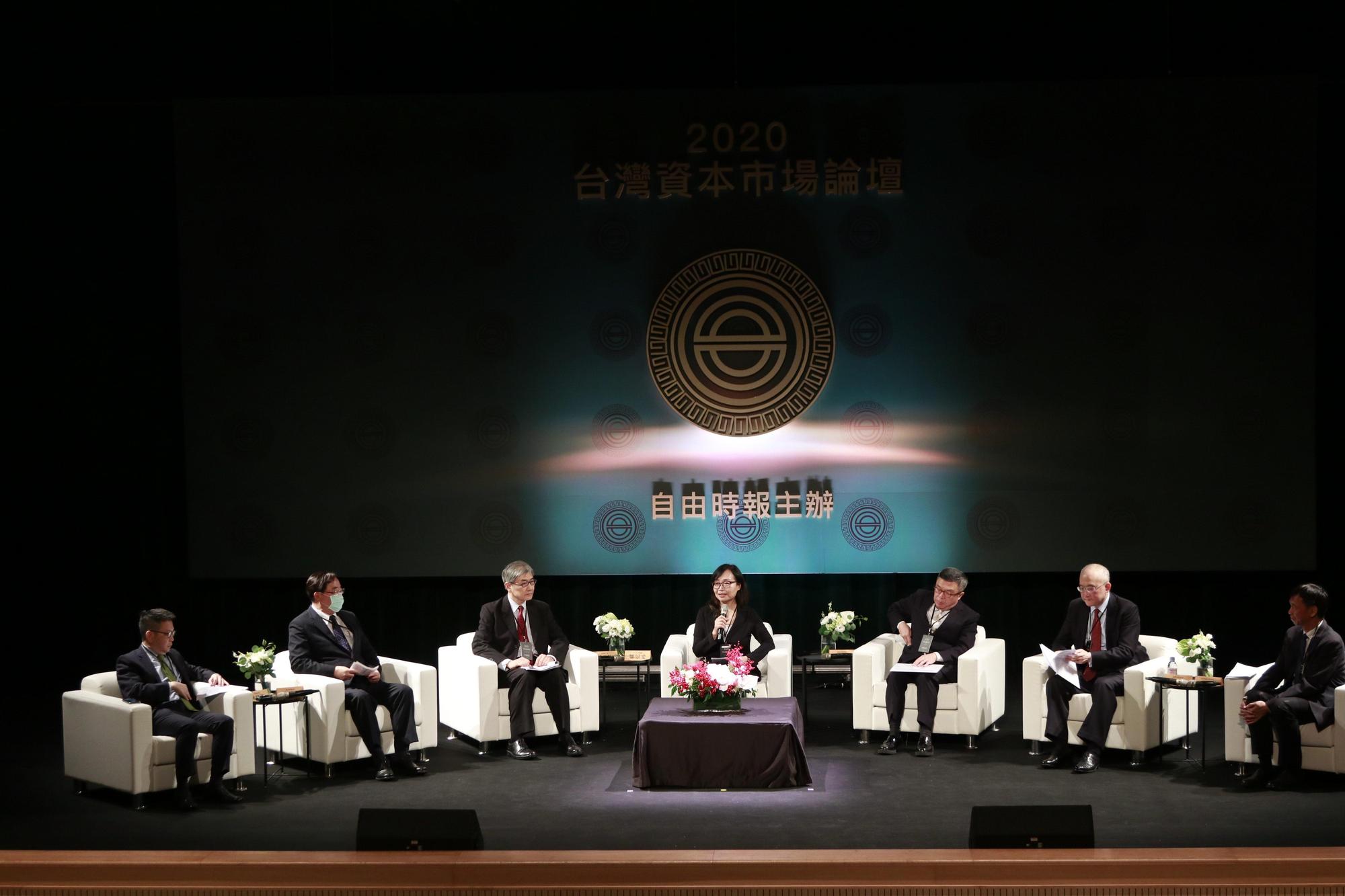 《2020台灣資本市場論壇》今(31日)登場,金管會官員與證券、期貨及投信投顧業菁英近百人參與。(讀者提供)