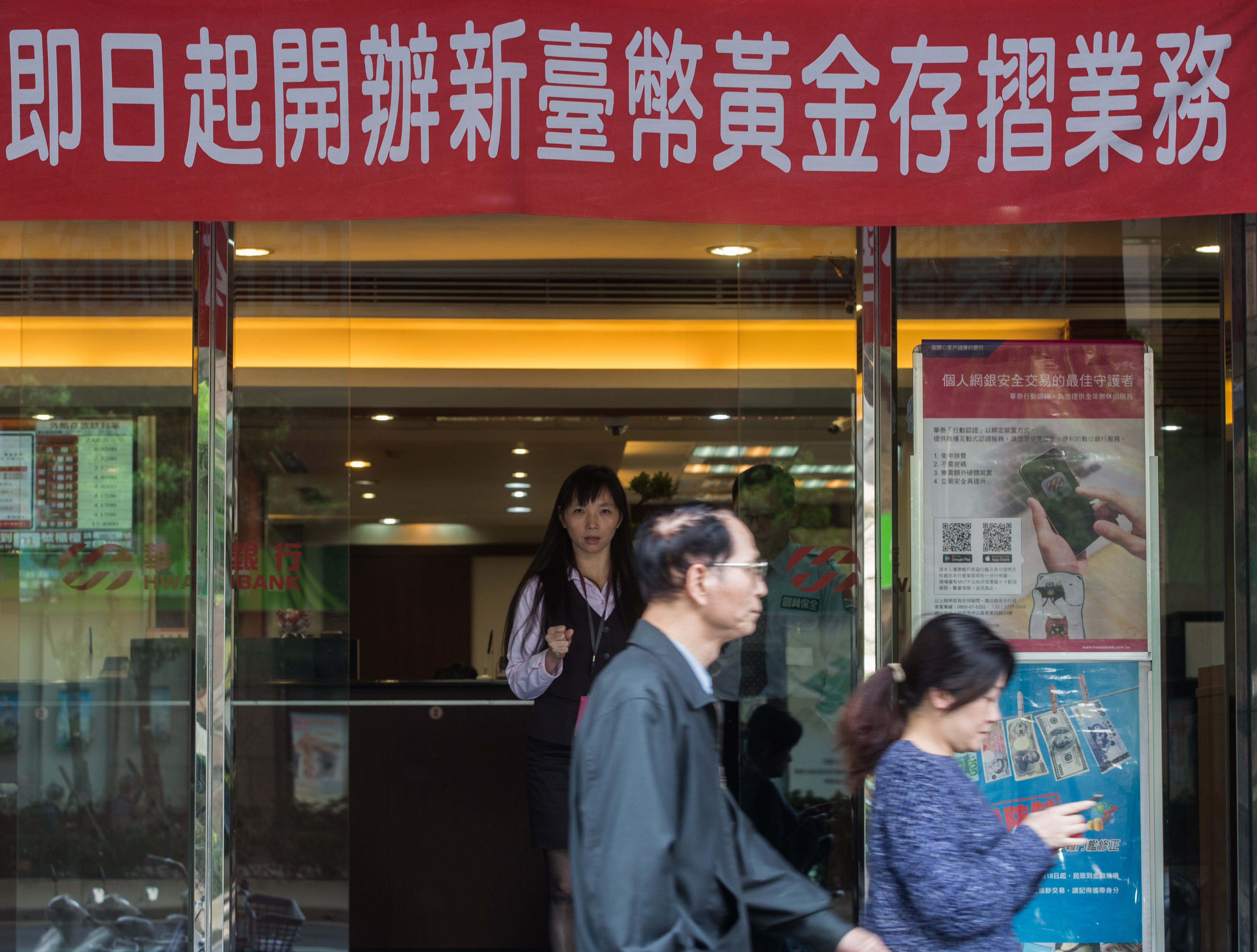 透過黃金存摺，小資族也能累積資產換金條。