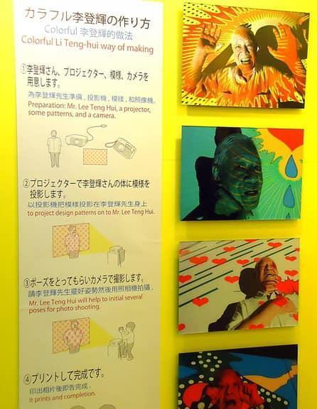 李登輝擔任藝術模特兒，在鏡頭前擺出各式各樣不同的姿勢，顛覆以往的形象。（翻攝自臉書「可愛又迷人的反派角色」，攝影師：佐藤公紀）