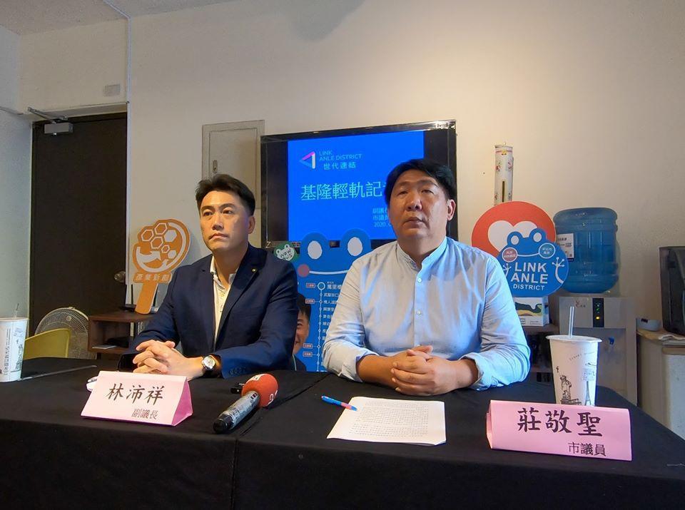 林右昌堅持推「基隆市輕軌」引發民怨，副議長林沛祥坦言市府若一意孤行，不排除發動地方性公民投票。（翻攝自議員莊敬聖臉書）