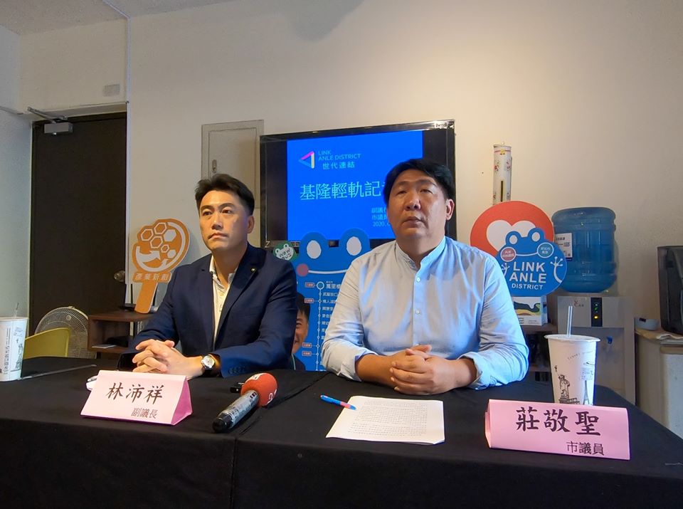 林右昌堅持推「基隆市輕軌」引發民怨，副議長林沛祥坦言市府若一意孤行，不排除發動地方性公民投票。（翻攝自議員莊敬聖臉書）