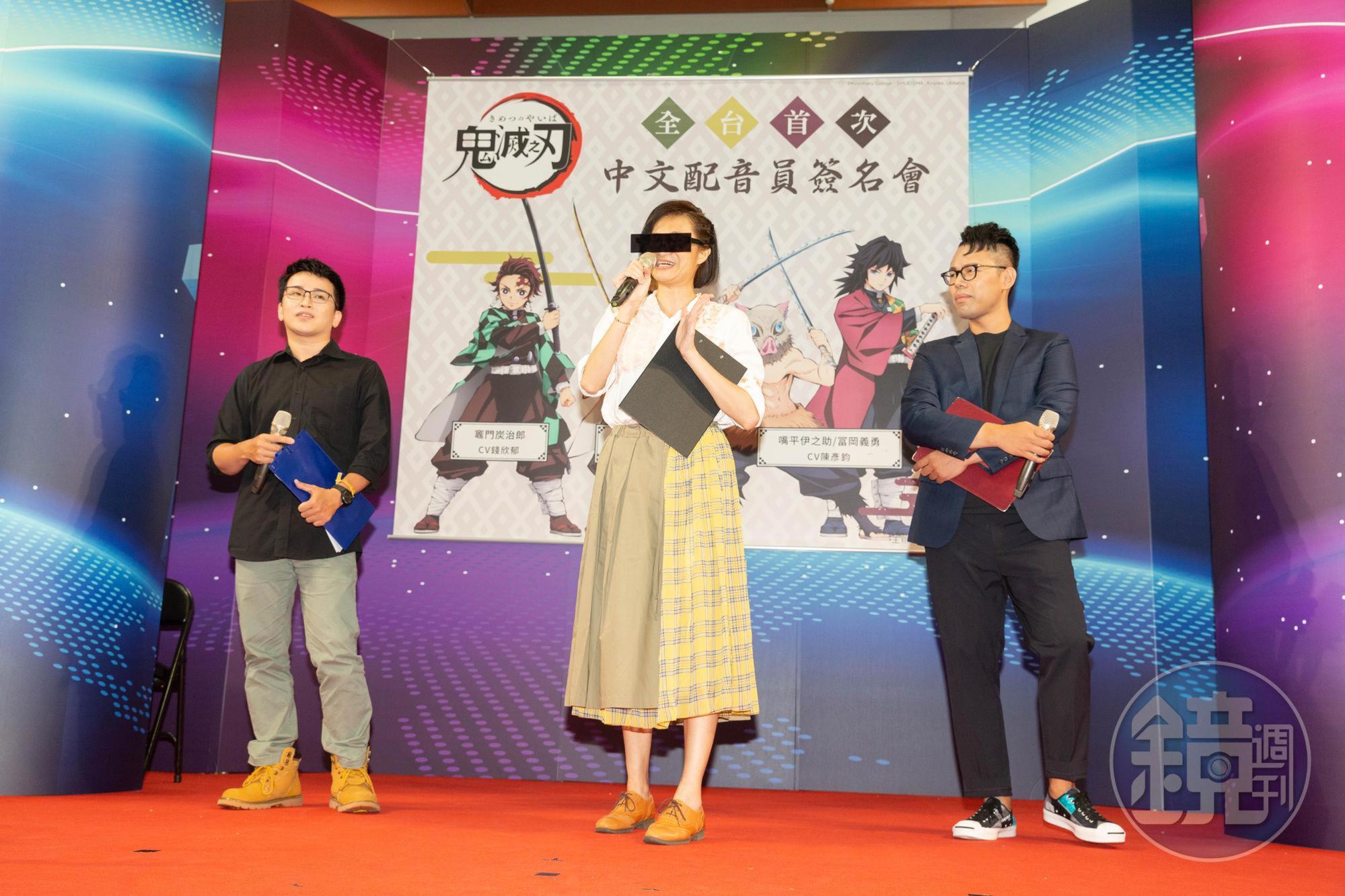 《鬼滅之刃》中文配音員錢欣郁(中)、江志倫(左)、陳彥鈞分享獻聲的心路歷程。