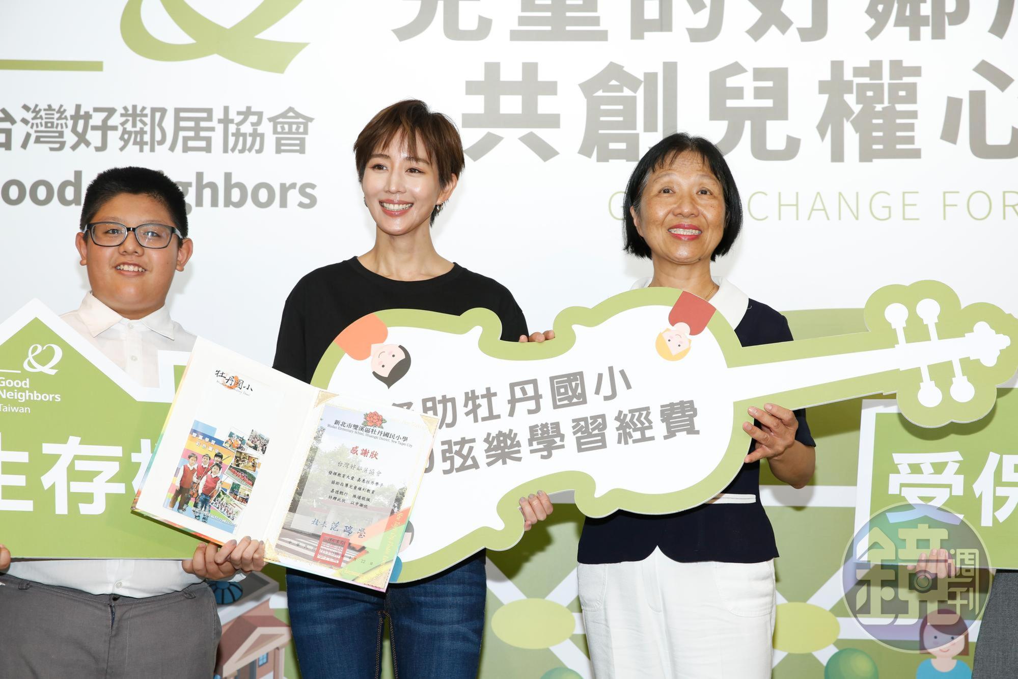 張鈞甯擔任台灣好鄰居協會的公益大使,關注兒童權利公約的教育和宣導,特別是受新冠肺炎疫情影響的國家,如印尼。