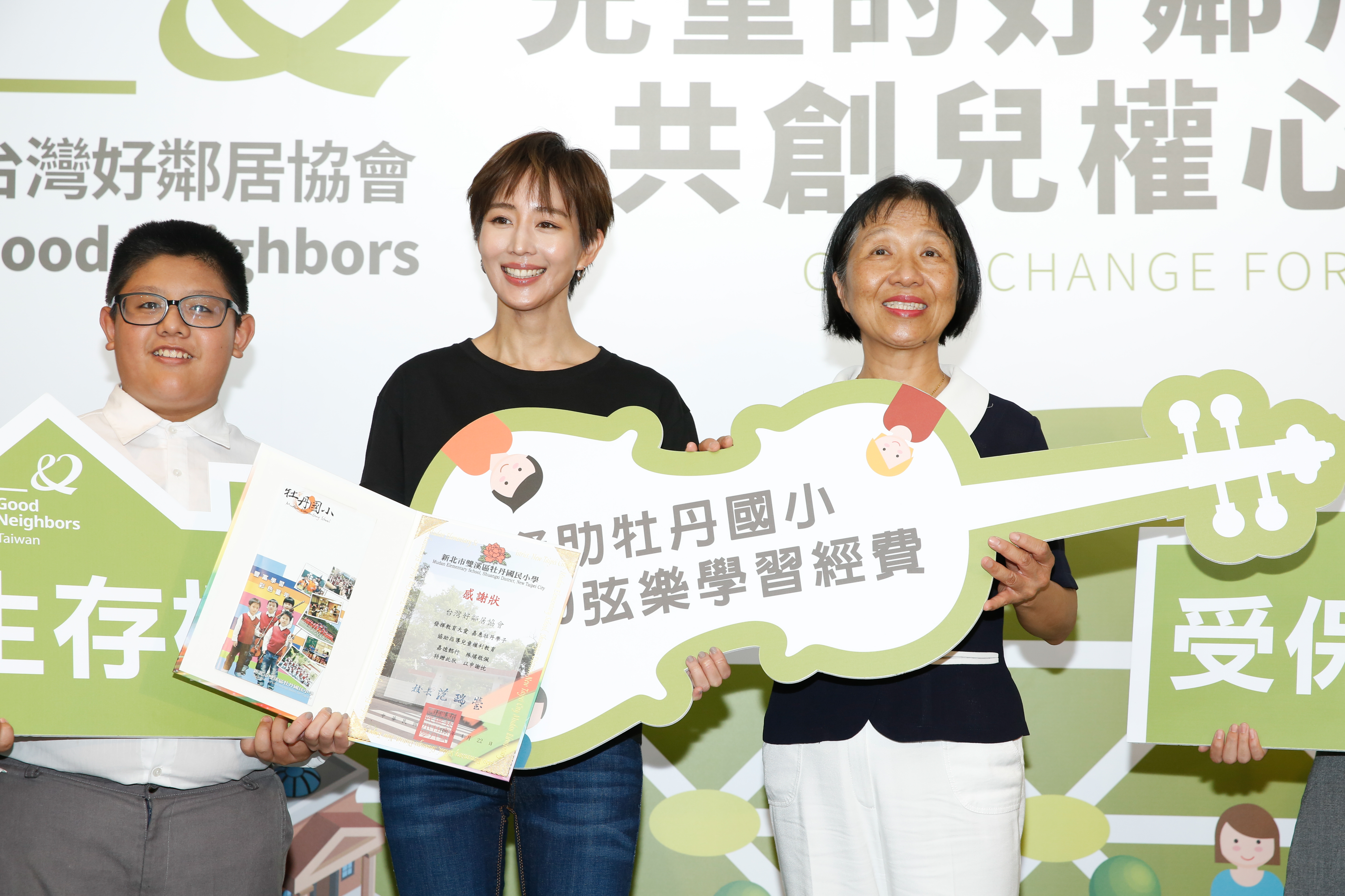 張鈞甯擔任台灣好鄰居協會的公益大使,關注兒童權利公約的教育和宣導,特別是受新冠肺炎疫情影響的國家,如印尼。