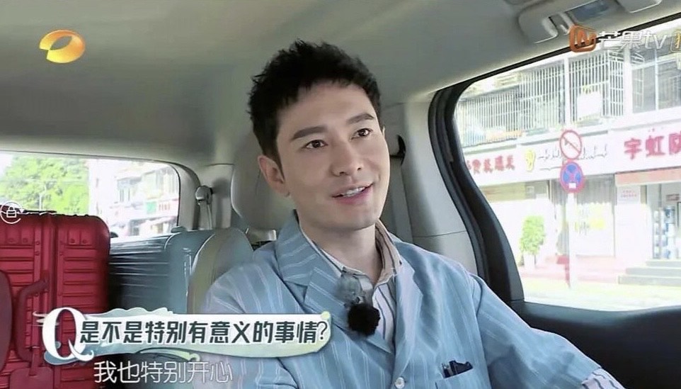 黃曉明錄製大陸綜藝節目《中餐廳》。（翻攝自芒果TV微博）