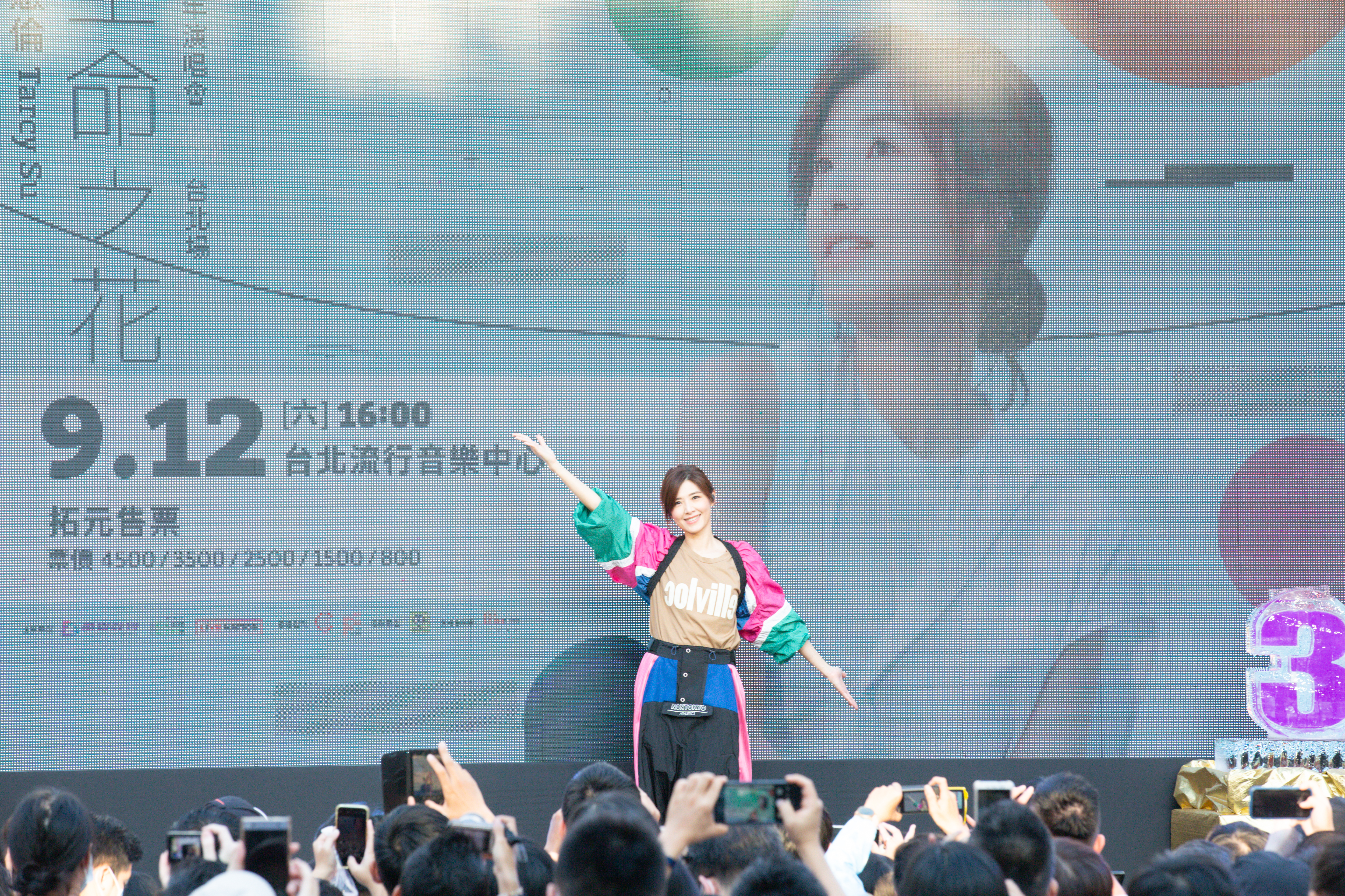 蘇慧倫在台北市信義區舉辦簽票會。