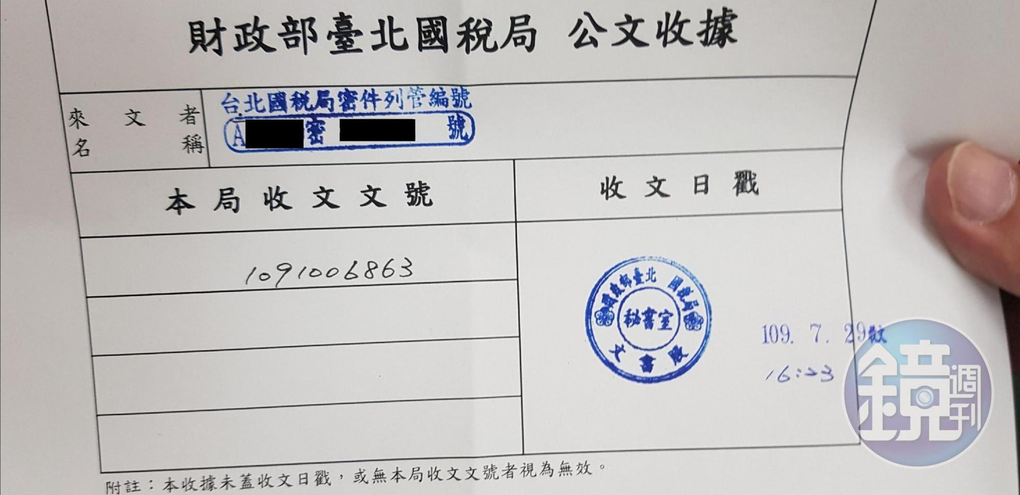 張姓男子向國稅局檢舉被動元件廠逃漏稅。（讀者提供）