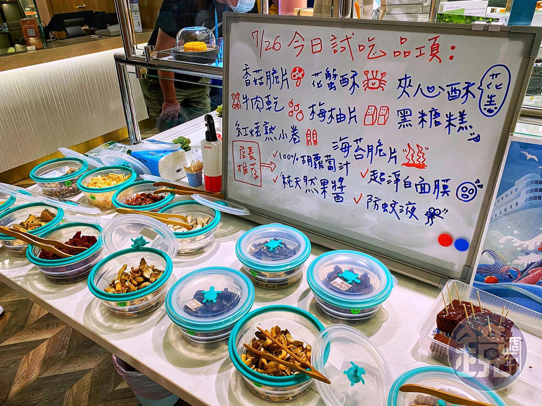 郵輪上的伴手禮專櫃精選農委會的優質商品,還提供試吃。