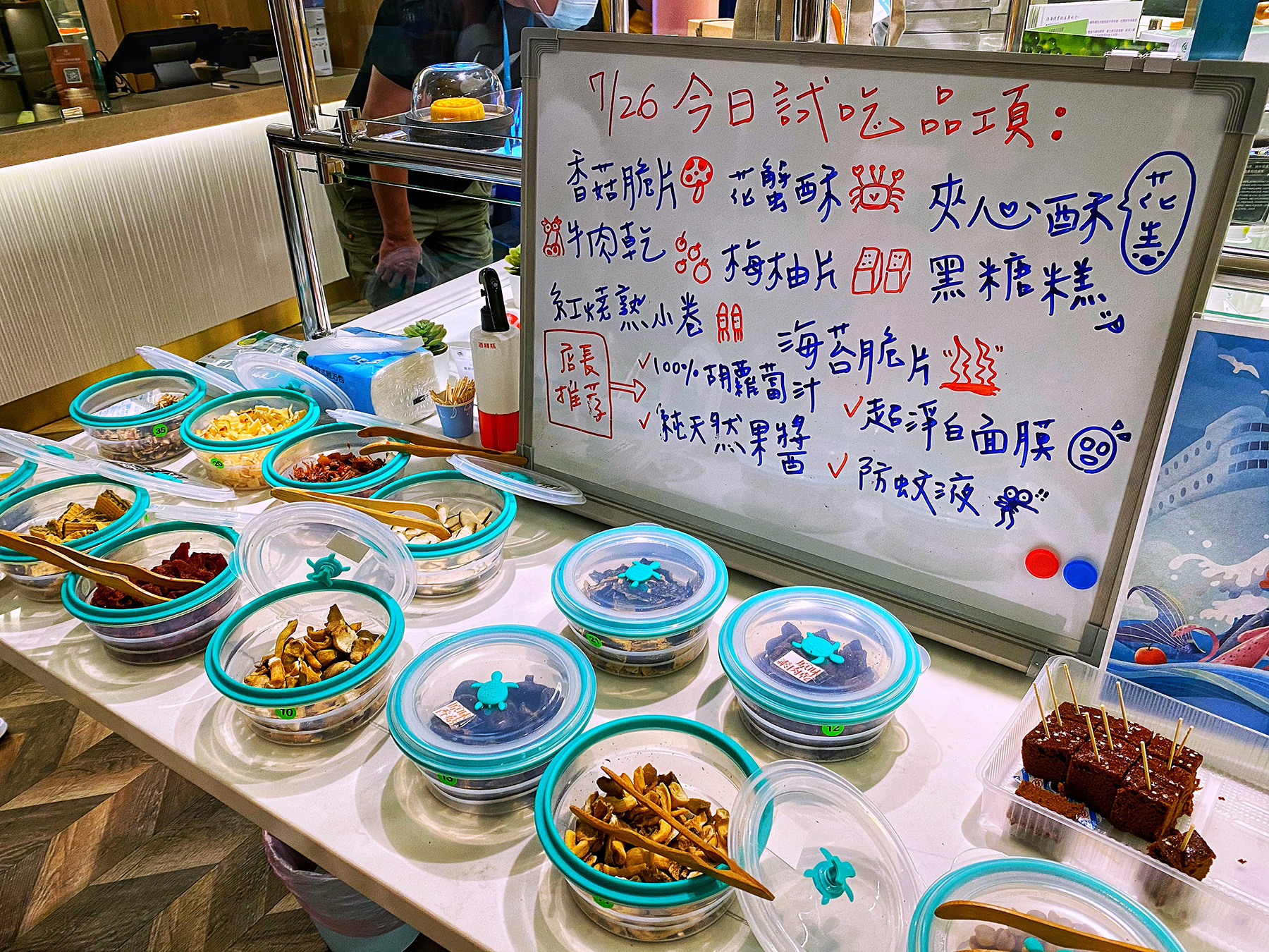 郵輪上的伴手禮專櫃精選農委會的優質商品，還提供試吃。
