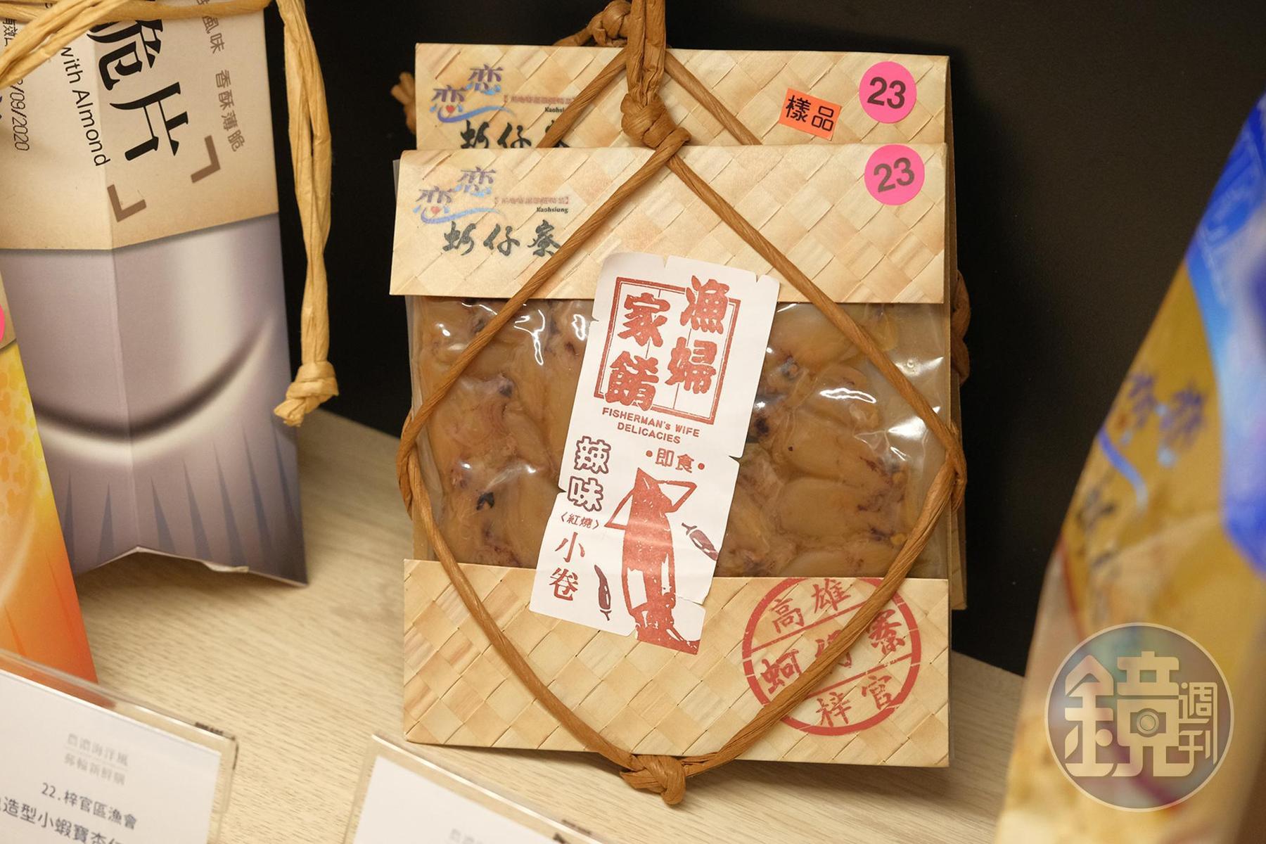 重口味的辣味小卷相當受歡迎,很適合搭配啤酒。
