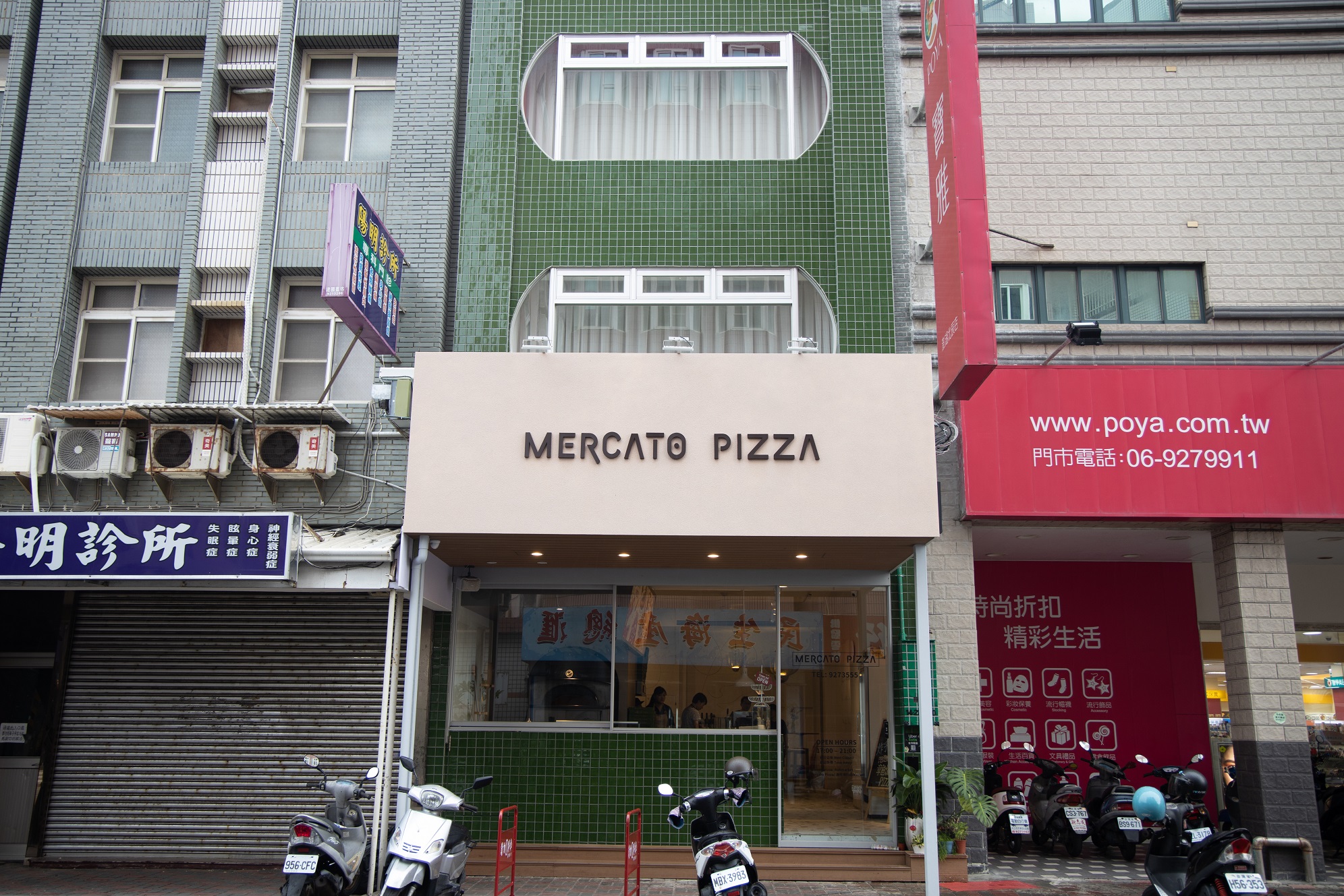 開在北辰市場旁邊的披薩店，易到達且方便。
