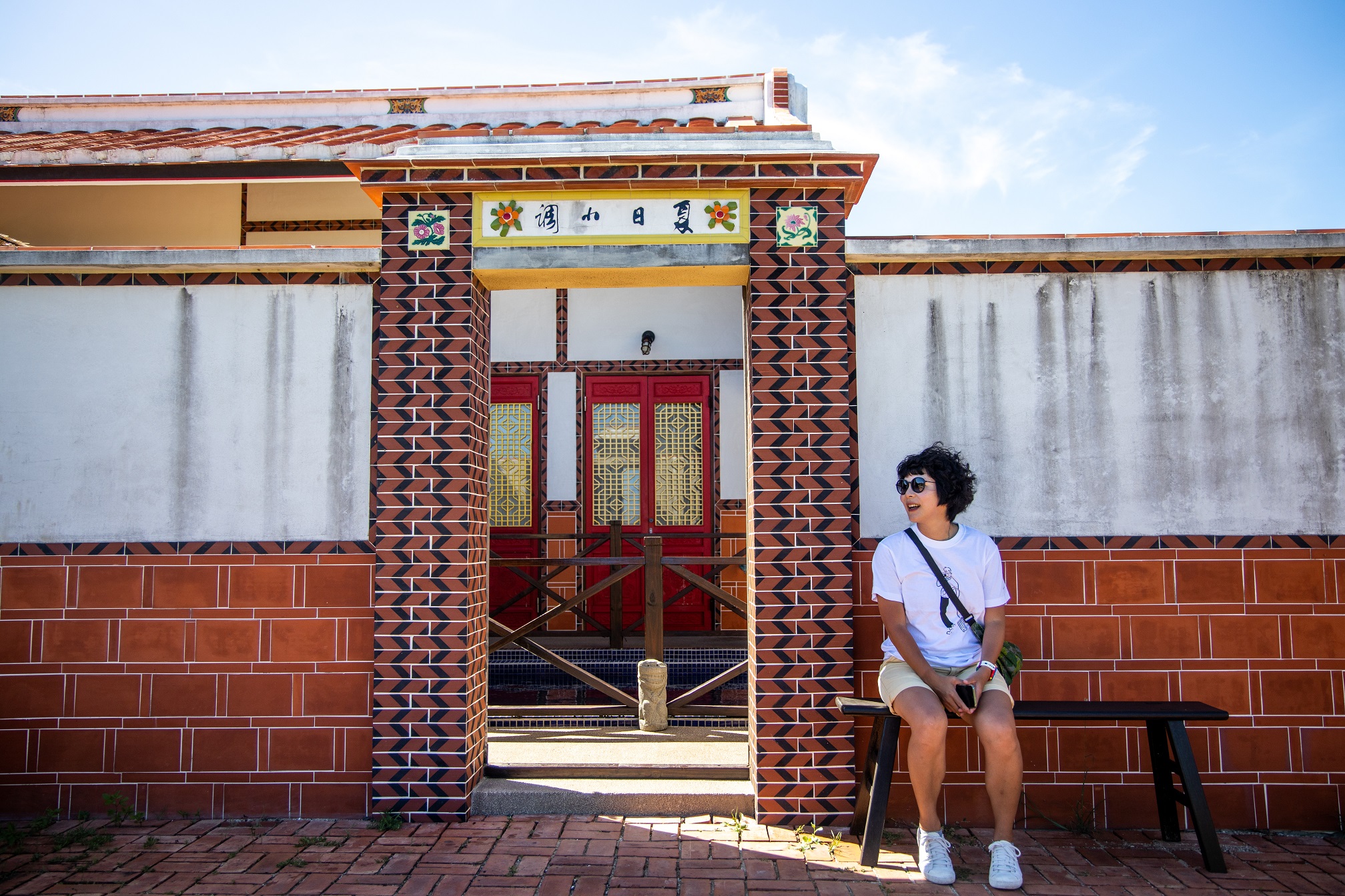 門上花磚寫著夏日小調，也是老澎湖的建築風格。