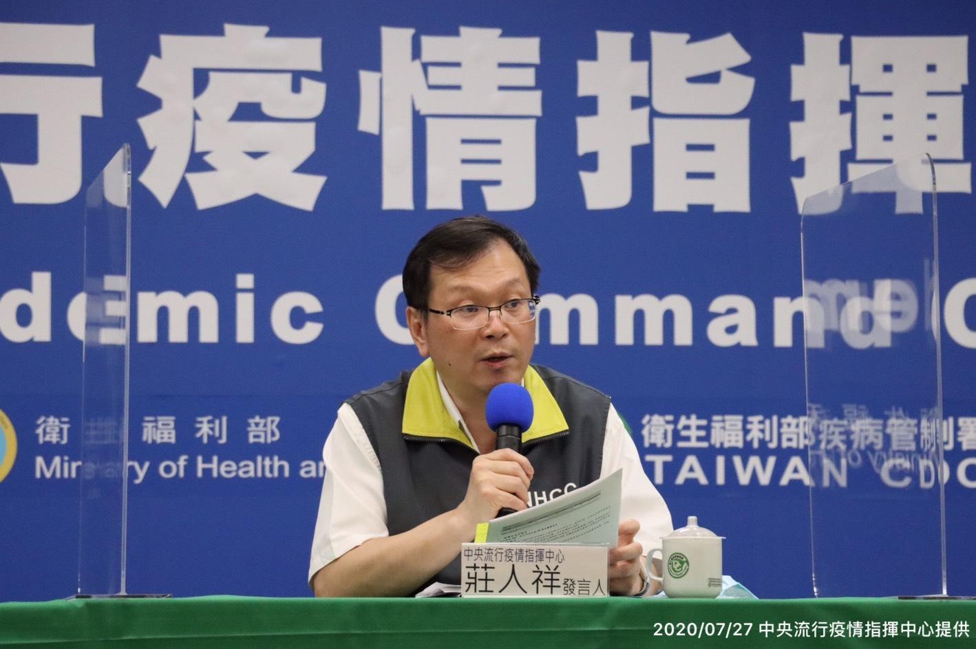 國內今天新增1例境外移入武漢肺炎病例，為20多歲女性自菲律賓來台探親，圖為資料照。（中央流行疫情指揮中心提供）