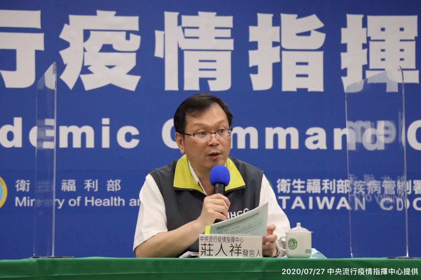 國內今天新增1例境外移入武漢肺炎病例，為20多歲女性自菲律賓來台探親，圖為資料照。（中央流行疫情指揮中心提供）