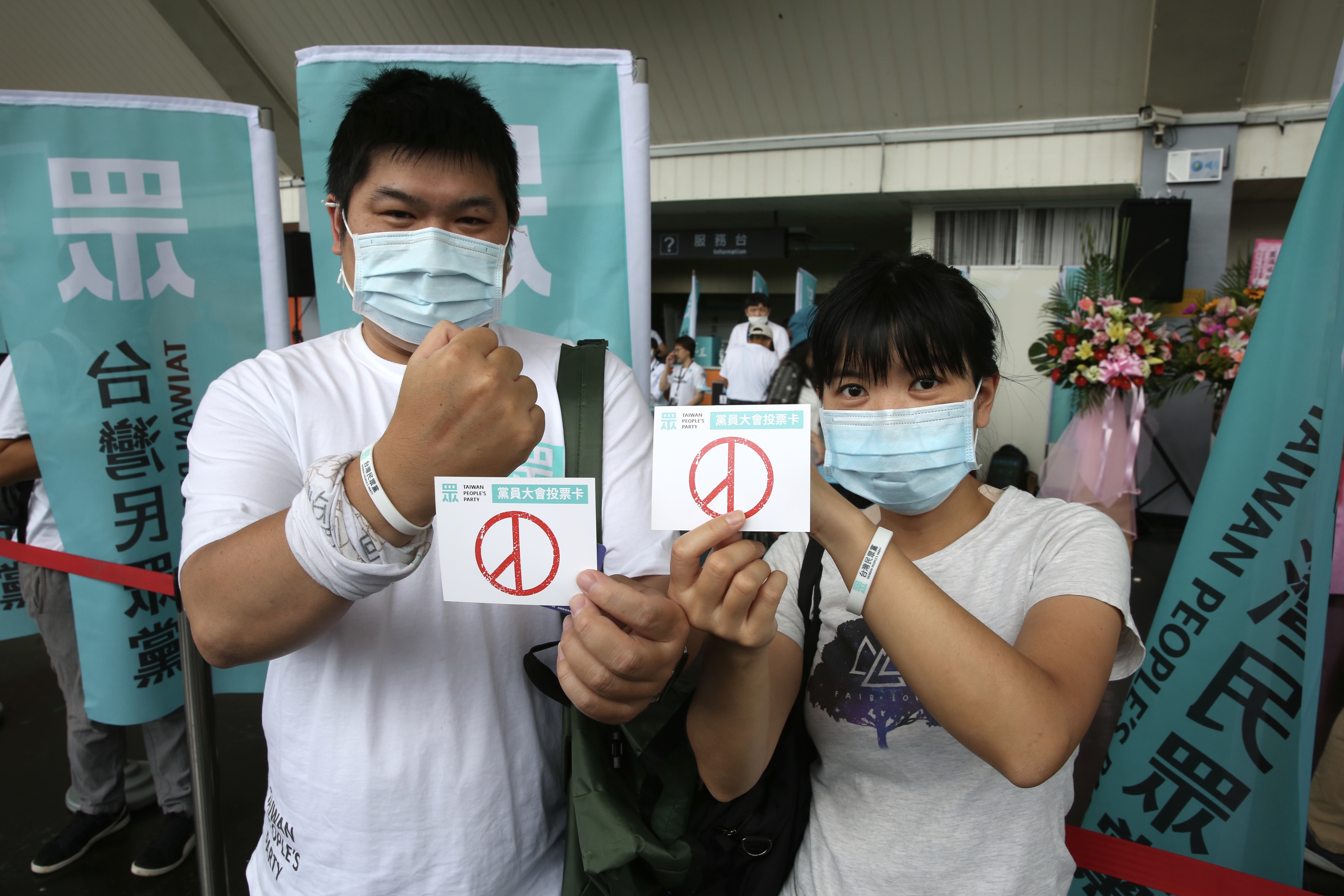 台灣民眾黨今舉行創黨以來首次的黨員大會,共超過2,600名黨員出席。
