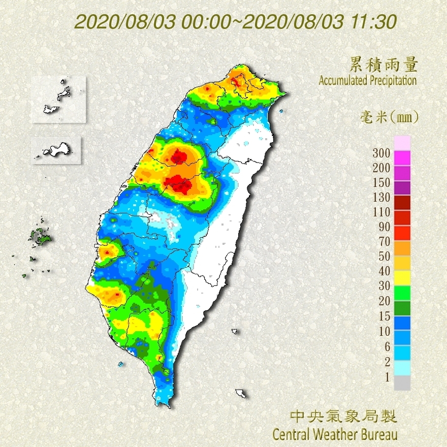 輕颱雖未登陸台灣本島，卻帶來可觀雨量。（翻攝自中央氣象局官網）
