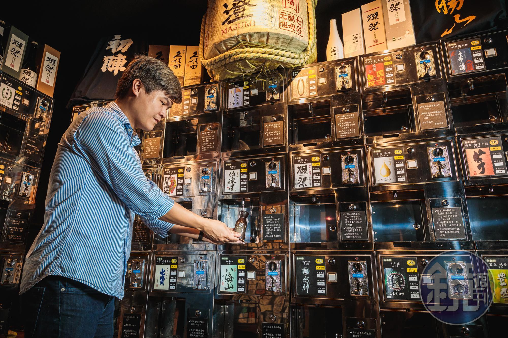 陳列酒款以清酒為大宗,也可見燒酎和梅酒,機器內容量僅5壺,確保鮮度。