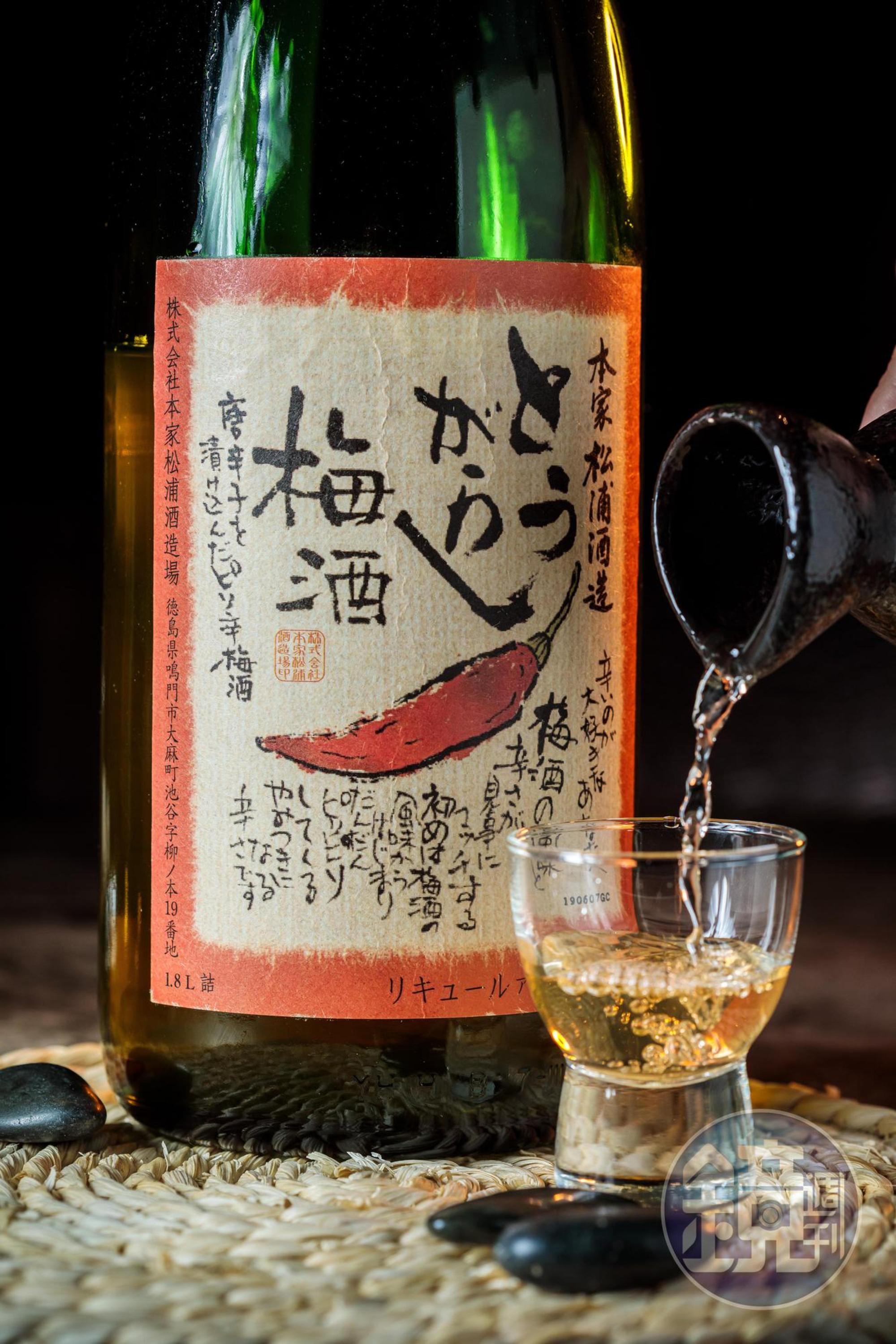 本家松浦酒造的「辣椒梅酒」初嘗清甜,但辣勁藏在梅香後頭。(3枚代幣/壺)