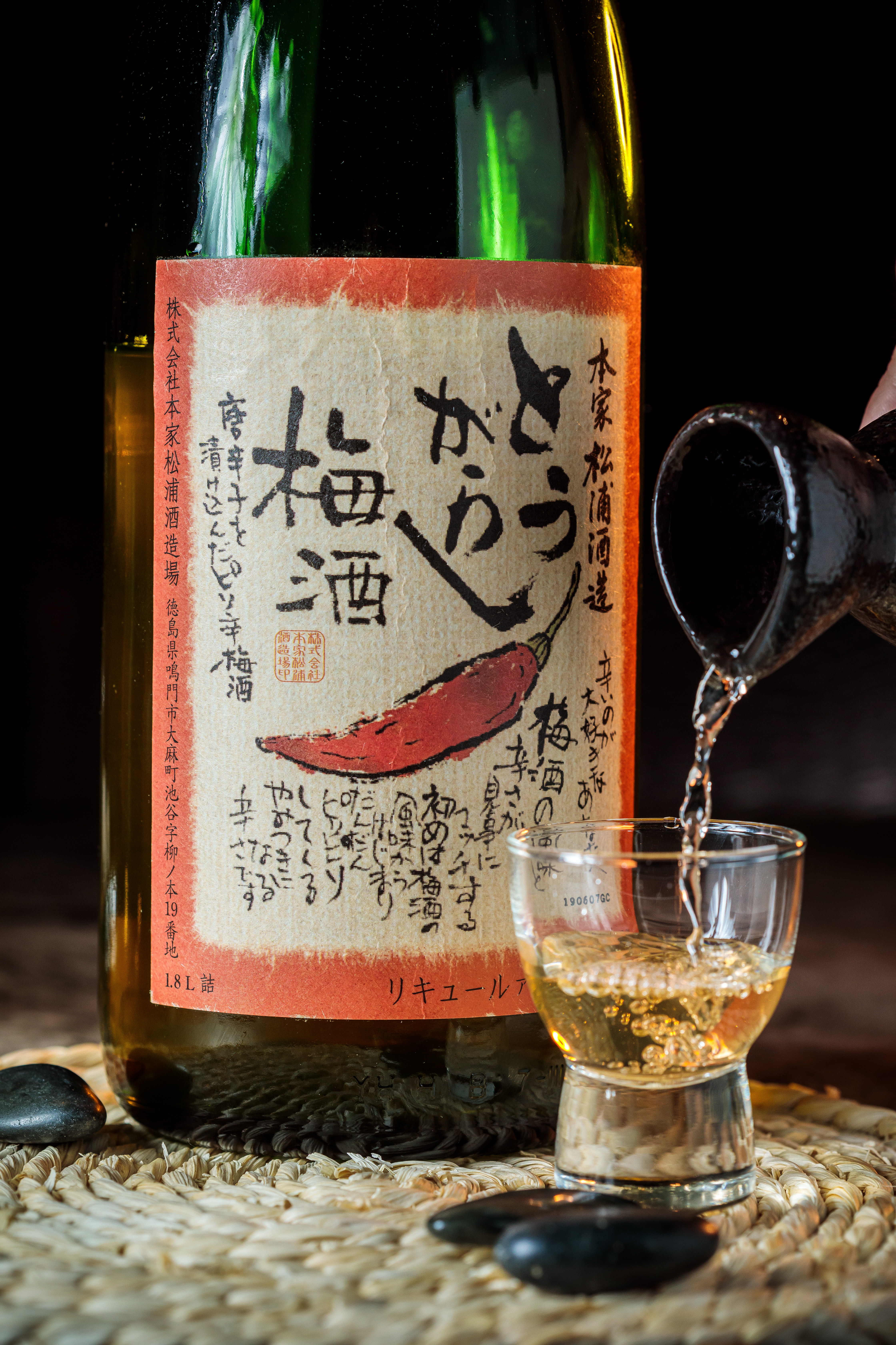 本家松浦酒造的「辣椒梅酒」初嘗清甜，但辣勁藏在梅香後頭。（3枚代幣／壺）