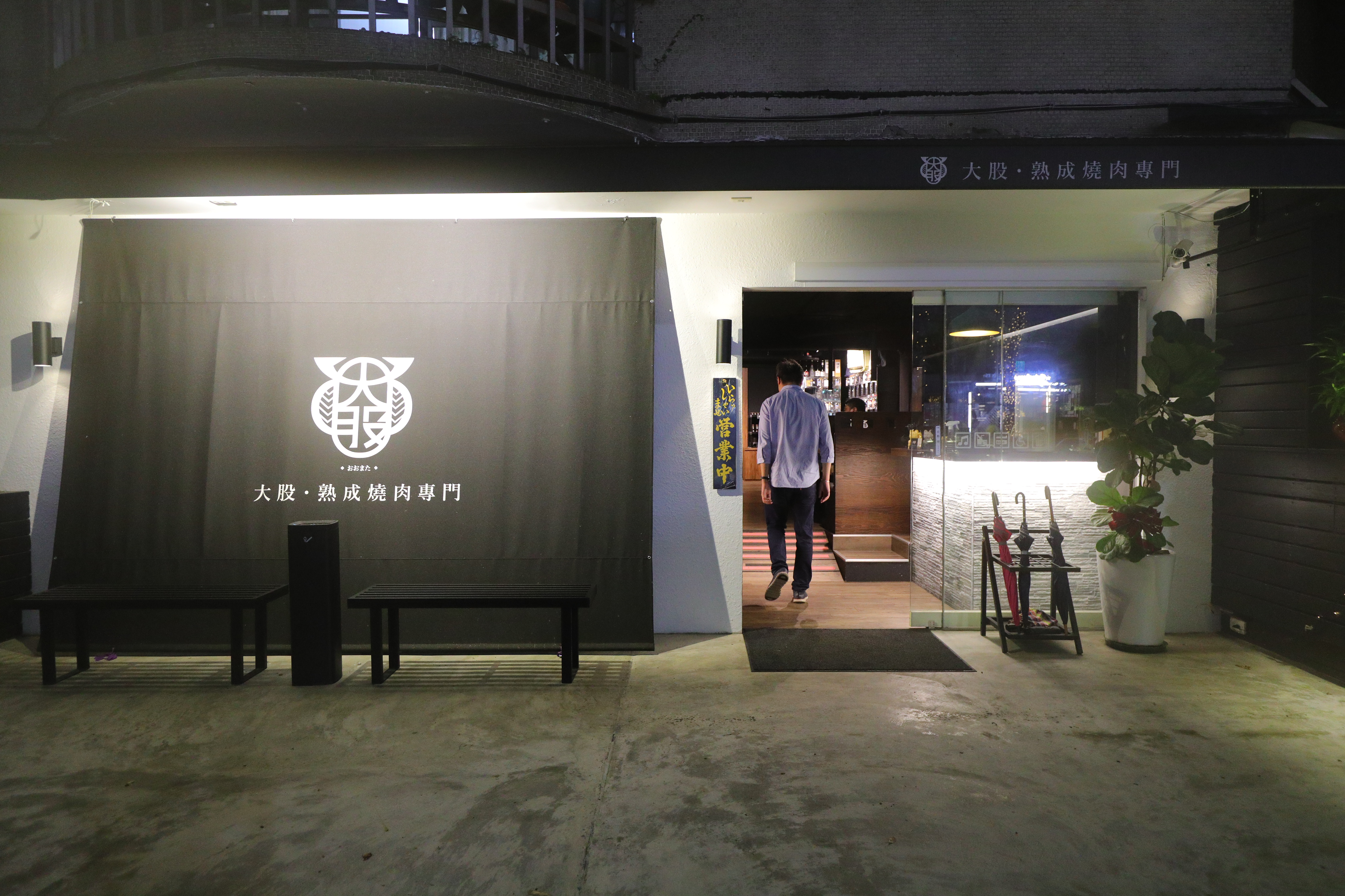 店面位在忠孝東路四段216巷激戰區，外觀卻簡素洗鍊。