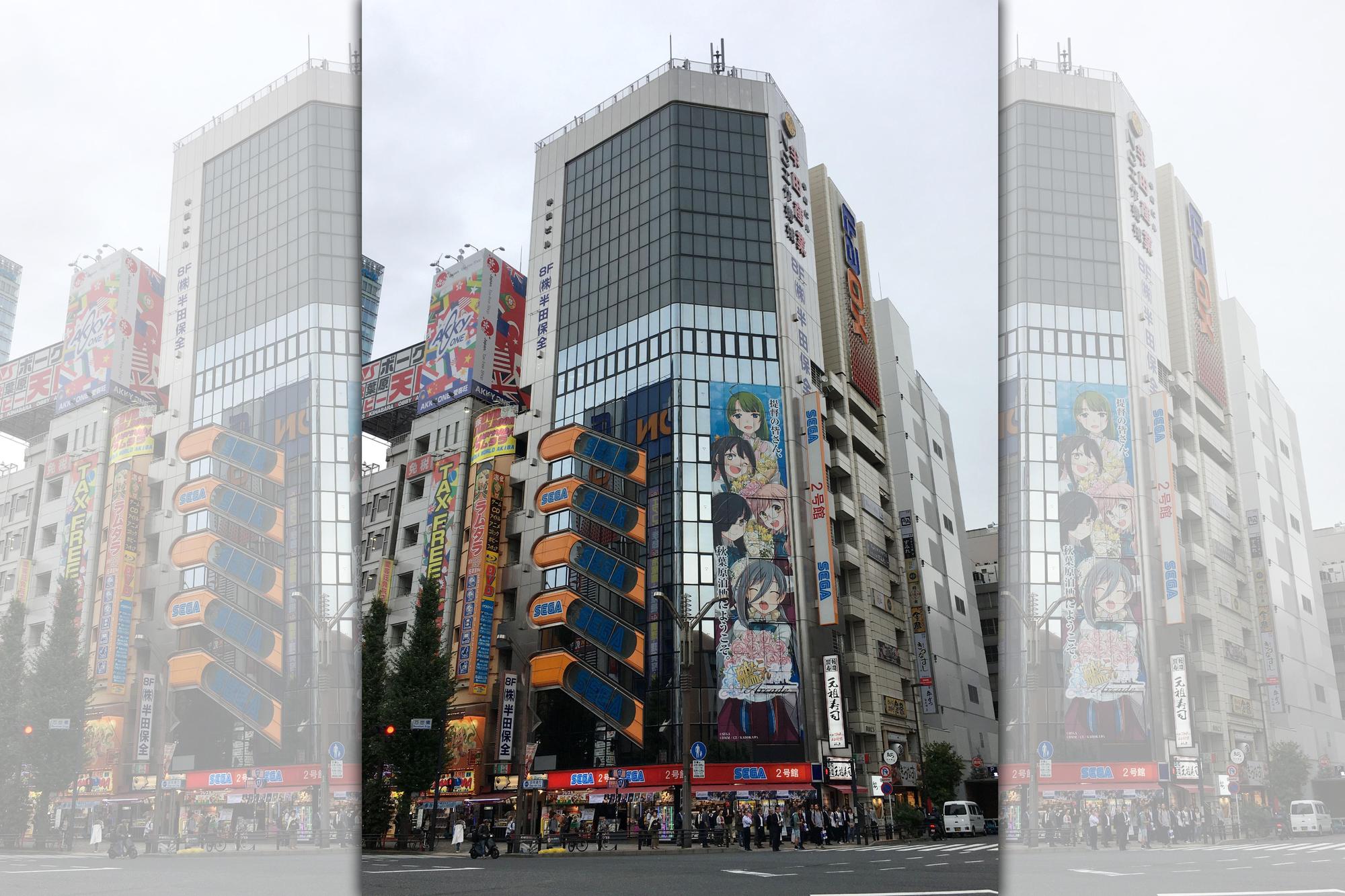 東京秋葉原知名地標SEGA秋葉原2號館,宣布8月30日結束營業。(翻攝自WikiMedia)