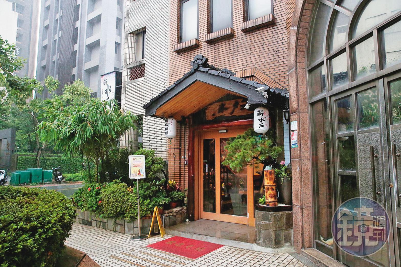 蘇震清在知名的水戶日式料理餐廳(圖)向李恆隆索賄,過程全被檢調監控。
