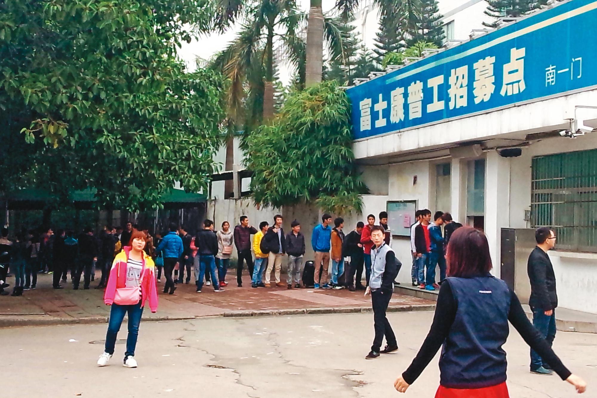 鴻海旗下的富士康在中國生產基地最高曾達百萬名員工,隨著中國官方擴大補助與蘋果扶植紅色供應鏈,龐大廠區投資要何去何從,備受關注。(東方IC)