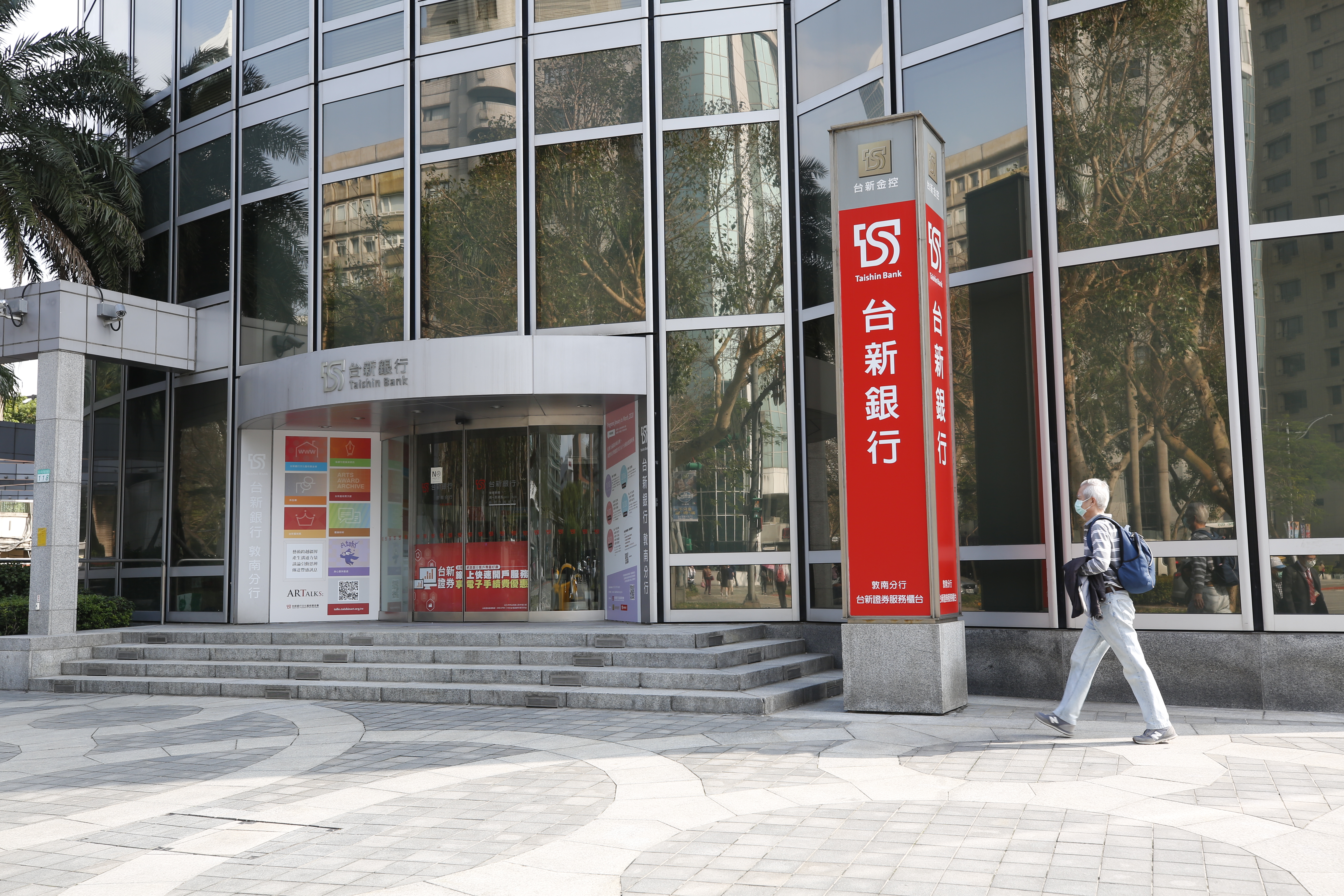 台新銀行憂心威力彩爭議損及員工形象，對內下達封口令。