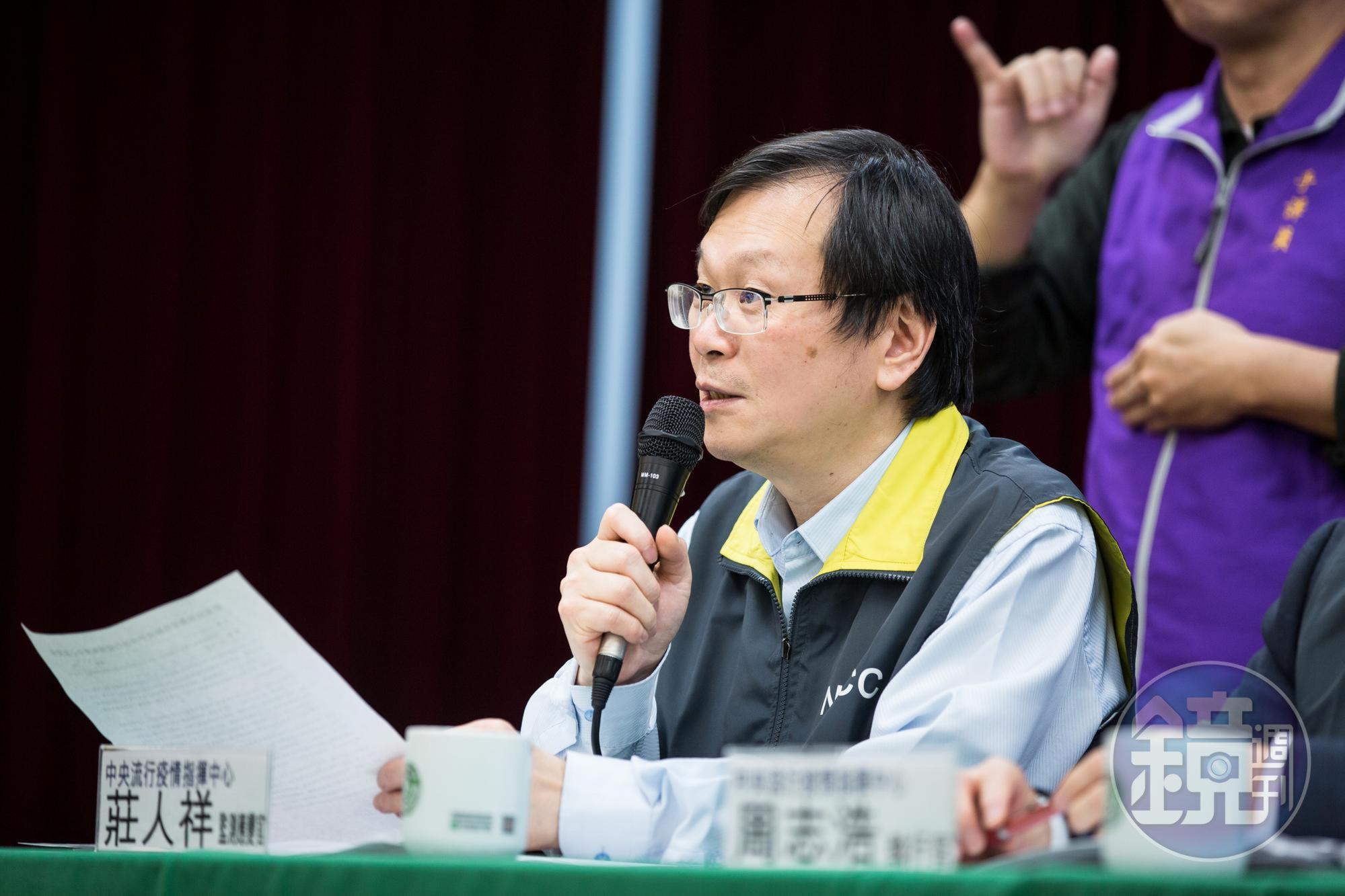 公衛專家推估比利時工程師可能在6月於台北感染，莊人祥在記者會中回應。（本刊資料照）