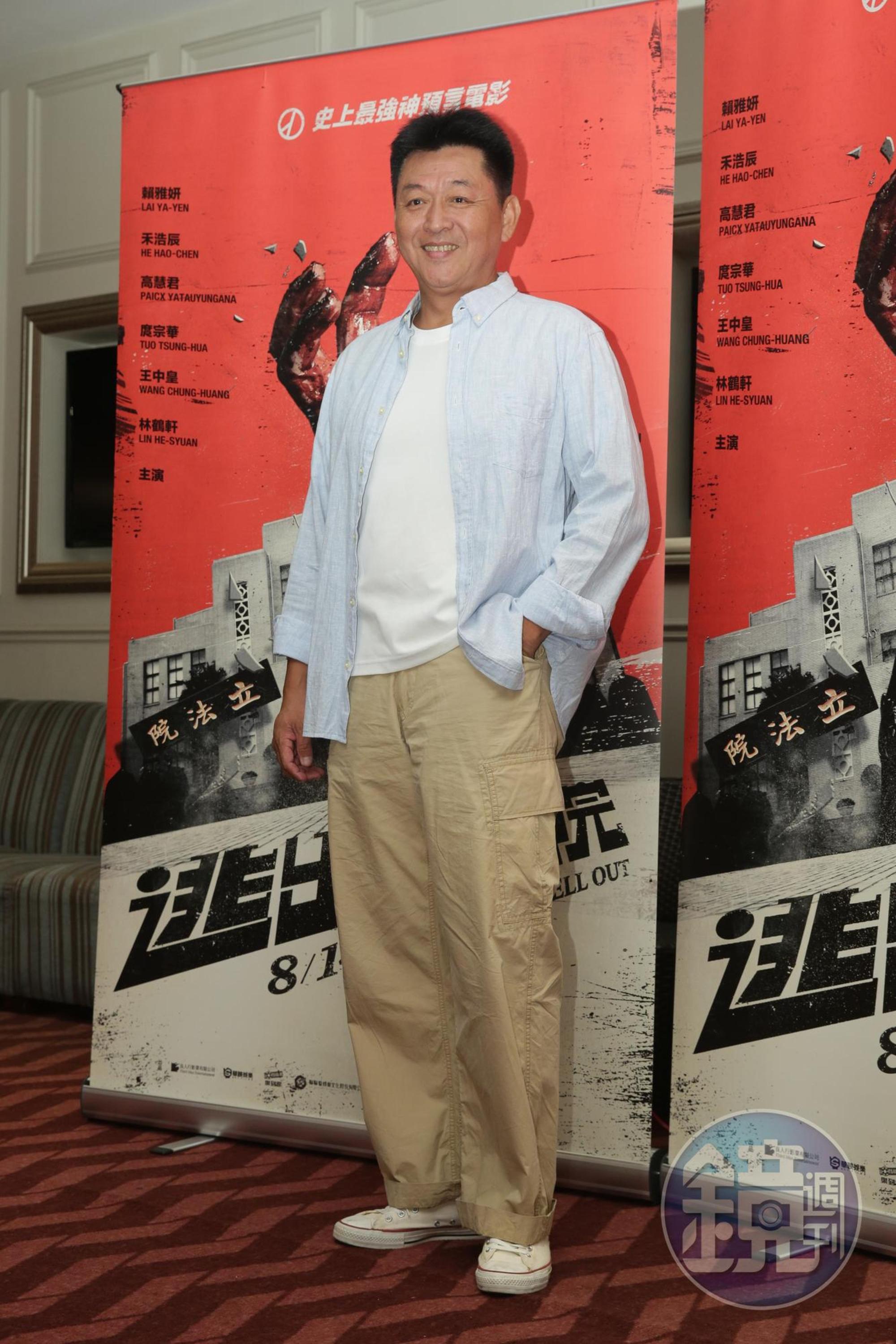 庹宗華戲裡與高慧君「情感交流」太過於快速，他說不擔心會被認為一減男性雄風。