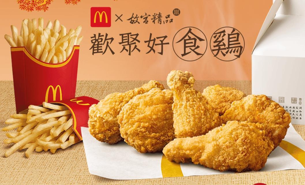 受景氣復甦，加上陸續的銷售活動，造成麥當勞麥脆雞腿供不應求。（翻攝自麥當勞官網）